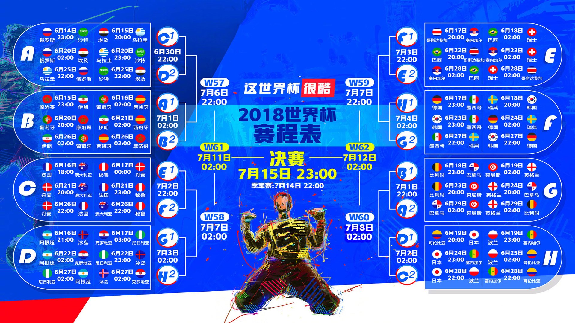 重磅，武磊梅奔F1为何如此